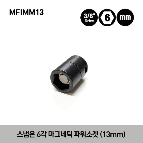 MFIMM13 3/8&quot; Drive 6-Point Metric 13 mm Shallow Magnetic Power Socket 스냅온 3/8&quot; 드라이브 6각 마그네틱 파워툴 소켓 (13 mm)