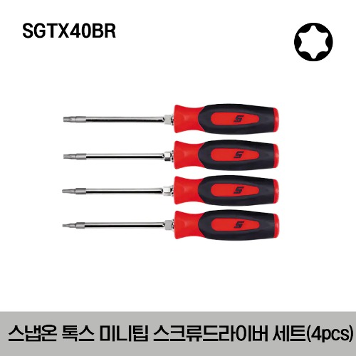 SGTX40BR TORX® Instinct® Soft Grip Mini-Tip Screwdriver Set (Red) (4 pcs) 스냅온 톡스(별) 미니 팁 스크류드라이버 세트 레드 (4 pcs) 세트구성 - SGDT308BR, SGDT310BR, SGDT315BR, SGDT320BR