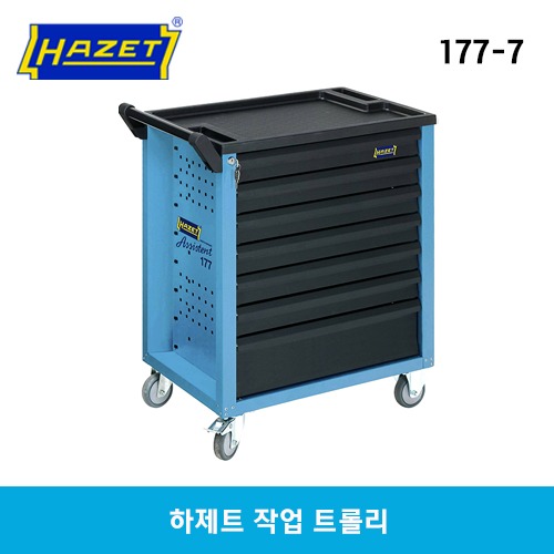 HAZET 177-7 Workshop trolley 하제트 작업 트롤리