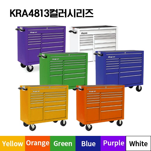 KRA4813 40&quot; 13-Drawer Double Bank Heritage Series Roll Cab Custom Color Products (Yellow/Orange/Green/Blue/Purple/White) 스냅온 헤리티지 시리즈 40인치 더블뱅크 13도어 툴박스(주문컬러사양) (옐로우/오렌지/그린/블루/퍼플/화이트)