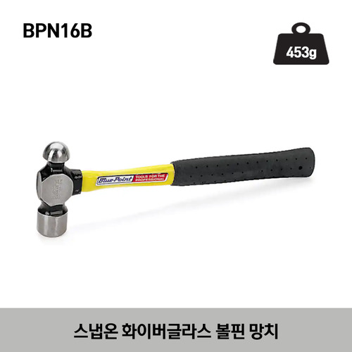 BPN12B, BPN16B, BPN24B, BPN32B Ball Peen Fiberglass Hammer (Blue-Point®) 스냅온 블루포인트 화이버글라스 볼핀 망치