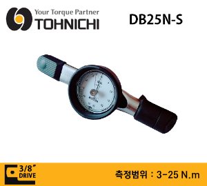 TOHNICHI DB25N-S Dial Indicating Torque Wrench, 3-25 Nm, 3/8&quot; Drive 토니치 검사용 DB형 다이얼 토크렌치 표준형