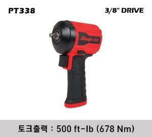 PT338 3/8&quot; Drive Stubby Air Impact Wrench (Red) 스냅온 3/8&quot; 드라이브 스터비 에어 임팩 렌치 (레드)