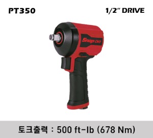 PT350 1/2&quot; Drive Stubby Air Impact Wrench (Red) 스냅온 1/2&quot; 드라이브 스터비 에어 임팩 렌치 (레드)