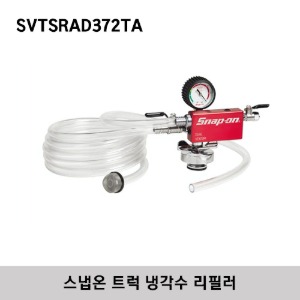 SVTSRAD372TA Truck Coolant Refiller 스냅온 트럭 냉각수 리필러