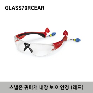 GLASS70RCEAR Construction Model Safety Glasses with Built-in Ear Plugs (Red Frame) 스냅온 귀마개 내장 보호 안경 (레드 프레임 / 클리어 렌즈)