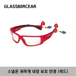 GLASS80RCEAR Fashion Model Safety Glasses with Built-in Ear Plugs (Red Frame) 스냅온 귀마개 내장 보호 안경 (레드 프레임 / 클리어 렌즈)