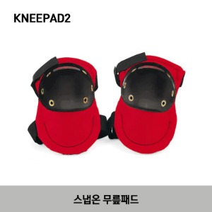 KNEEPAD2  Kneepads 스냅온 무릎패드
