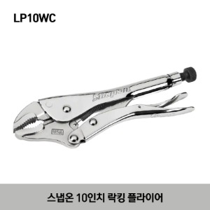 LP10WC 10&quot; Locking Pliers with Cutter 스냅온 10인치 락킹 플라이어
