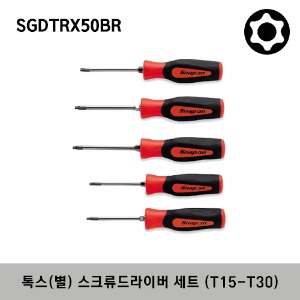 SGDTRX50BR TORX® Instinct® Soft Grip Tamper-Resistant Screwdriver Set, Red (T15-T30) (5 pcs) 스냅온 톡스(별) 소프트그립 스크류드라이버 세트 레드 (T15-T30) (5 pcs) / 세트구성 : SGDTRX315BR, SGDTRX320BR, SGDTRX425BR, SGDTRX427BR, SGDTRX430BR