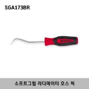 SGA173BR Soft Grip Radiator Hose Pick (Red) 스냅온 소프트그립 라디에이터 호스 픽 (레드)