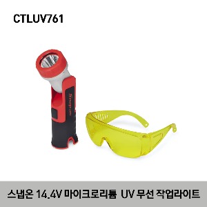 CTLUV761 14.4 V MicroLithium UV Cordless Work Light (Red/ Black) 스냅온 14.4V 마이크로리튬 UV 무선 작업 라이트