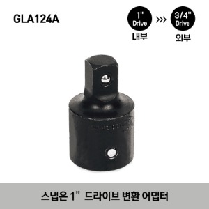 GLA124A 1&quot; Drive Square Drive Adaptor 스냅온 내부 1&quot; x 외부 3/4&quot; 드라이브 변환 어댑터