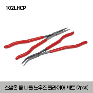 102LHCP Long Needle Nose Pliers Set (2 pcs) 스냅온 롱 니들 노우즈 플라이어 세트 (2 pcs) / 세트구성 : 415CP, 915CP