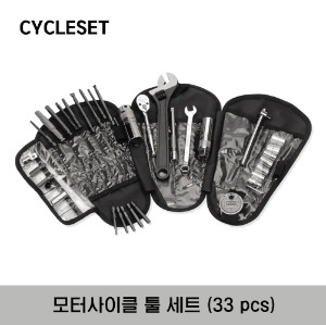 CYCLESET Motorcycle Tool Set (33 pcs) 스냅온 모터사이클 툴 세트 (33 pcs)