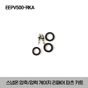 EEPV500-RKA  Repair Parts Kit 스냅온 압축/압력 게이지 리페어 키트