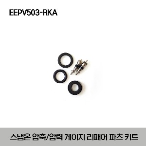 EEPV503-RKA  Repair Parts Kit 스냅온 압축/압력 게이지 리페어 키트