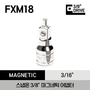 FXM18 Adaptor, Magnetic, 3/8&quot; Internal Drive, 1 25/32&quot; 스냅온 3/8&quot; 마그네틱 어댑터
