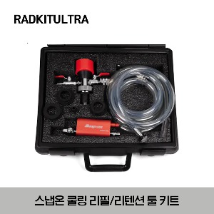 RADKITULTRA Cooling Refill/ Retention Tool 스냅온 쿨링 리필/리텐션 툴 키트