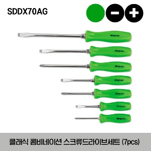 SDDX70AG Combination Screwdriver Set, Green (7 pcs) 스냅온 클래식 콤비네이션 스크류드라이버 세트 그린