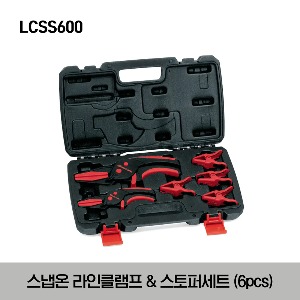 LCSS600 Set, Line Clamp and Stopper, 6 pcs 스냅온 (브레이크, 유압, 냉각수) 라인 클램프 &amp; 스토퍼 세트 (6 pcs)
