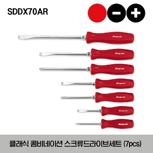 SDDX70AR Combination Screwdriver Set, Red (7 pcs) 스냅온 클래식 콤비네이션 스크류드라이버 세트 레드