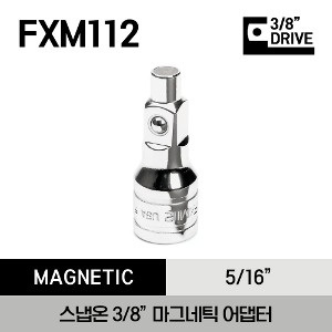 FXM112 Adaptor, Magnetic, 3/8&quot; Internal drive, 1 25/32&quot; 스냅온 3/8&quot; 마그네틱 어댑터