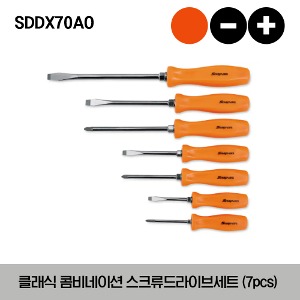 SDDX70AO Combination Screwdriver Set, Orange (7 pcs) 스냅온 클래식 콤비네이션 스크류드라이버 세트 오렌지