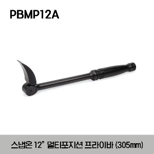 PBMP12A Multiposition 12&quot; Prybar 스냅온 멀티포지션 12&quot; 프라이바 (304.8mm)