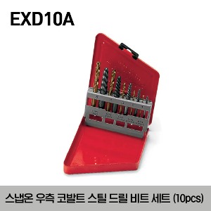 EXD10A Right Hand Cobalt Screw Extractor and Drill Bit Set (10pcs) 스냅온 우측 코발트 스틸 드릴 비트 세트 (10pcs)