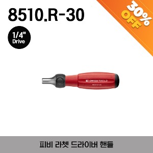 [아울렛제품/ 30%할인] PB 8510 R-30 Twister - bit holder with ratchet 피비 라쳇 드라이버 핸들