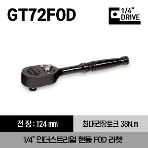 GT72FOD 1/4&quot; Drive Dual 80® Technology Industrial Handle Foreign Object Damage Ratchet 스냅온 1/4&quot; 드라이브 듀얼80 인더스트리얼 핸들 FOD 라쳇