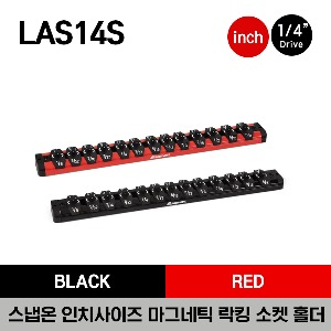 LAS14S 1/4&quot; Drive SAE Lock-A-Socket™ (Black/Red) 스냅온 1/4&quot; 드라이브 인치사이즈 소켓 홀더 (블랙/레드)