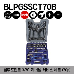 BLPGSSCT70B 3/8&quot; Drive SAE/ Metric General Service Set (Blue-Point®) (70pcs) 스냅온 블루포인트 3/8&quot; 드라이브 인치/미리사이즈 제너럴 서비스 세트 (70pcs)