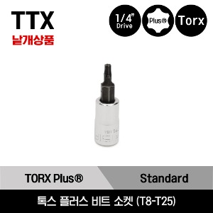 TTX 1/4&quot; Drive TORX Plus® T8 Bit Socket 스냅온 1/4&quot; 드라이브 톡스(별) 플러스 비트소켓 T8-T25 / TTX8TPE, TTX10TPE, TTX15TPE, TTX20TPE, TTX25TPE