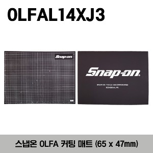 OLFAL14 X J13 OLFA CUTTER MAT 스냅온 헤리티지 26&quot; 툴박스 OLFA 커터 매트 (65 x 47mm)