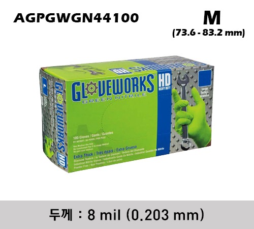 AGPGWGN44100 Gloveworks® HD Green Nitrile Gloves (M size) 스냅온 그린 니트릴 장갑 (M 사이즈) - 두께 : 8 mil (0.203 mm) / 사이즈 폭 : 73.6 - 83.2 mm