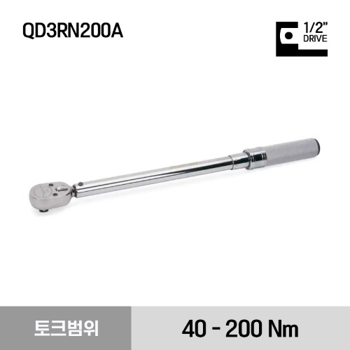 QD3RN200A Torque Wrench, Adj. Click Type, Newton Meter, Fixed-Ratchet, 40-200 Nm, 1/2&quot; drive 스냅온 1/2&quot; 드라이브 뉴튼미터 토크렌치 토르크렌치 (40-200 Nm)