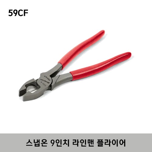 59CF 9&quot; Lineman&#039;s Pliers (Red) 스냅온 9인치 라인맨 플라이어 (레드)