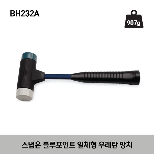 BH232A Soft Face Combination 32-Ounce Hammer (Blue-Point®)