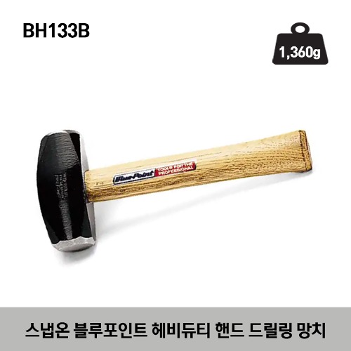 BH133B Heavy Duty 48-Ounce Hand Drilling Hickory Hammer (Blue-Point®) 스냅온 블루포인트 헤비듀티 핸드 드릴링 해머
