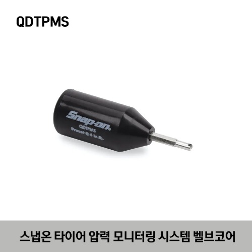 QDTPMS Torque Tool, Pre-set TPMS (Tire Pressure Monitoring System) Valve Core 스냅온 타이어 압력 모니터링 시스템 벨브 코어 (0.45 N.m / 4.6 kg.cm)