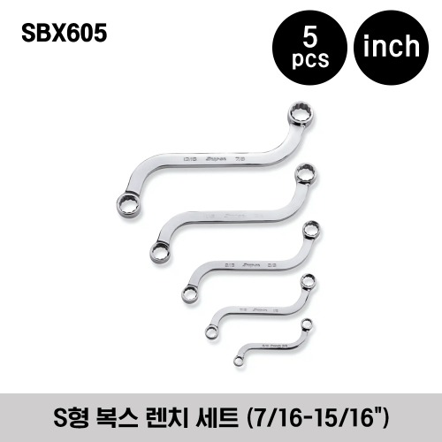 SBX605 12-Point SAE Flank Drive® S-Shaped Box Wrench Set (5/16-7/8&quot;) (5 pcs) 스냅온 인치사이즈 프랭크 드라이브 S형 복스 렌치 세트 (7/16-15/16&quot;) (5 pcs) / 세트구성 - SBX1012, SBX1416, SBX1820, SBX2224, SBX2628