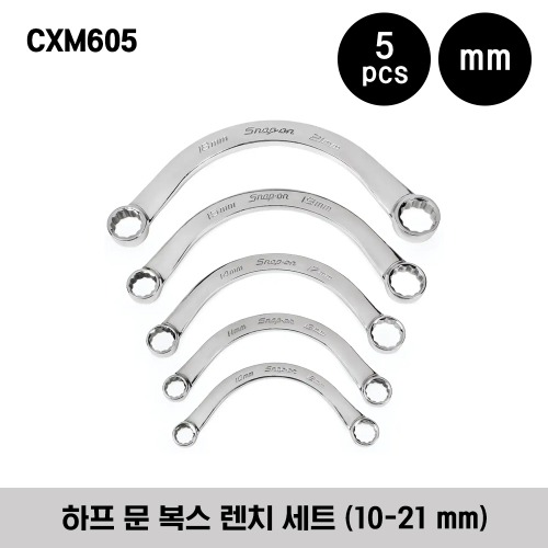 CXM605 12-Point Metric Flank Drive® Half-Moon Box Wrench Set (10-21 mm) (5 pcs) 스냅온 미리사이즈 프랭크 드라이브 하프 문 복스 렌치 세트 (10-21 mm) (5 pcs) / 세트구성 - CXM1012, CXM1113, CXM1417, CXM1519, CXM1821