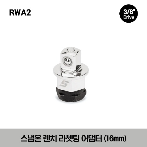 RWA2 3/8&quot; Drive 16 mm Ratcheting Wrench Adaptor 스냅온 3/8&quot;드라이브 렌치 라쳇팅 어댑터 (16mm)