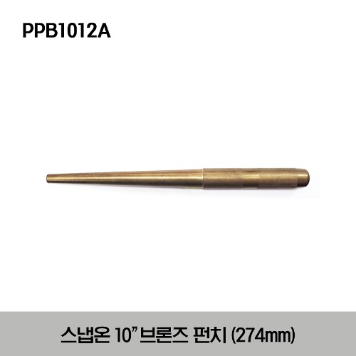 PPB1012A 10&quot; Bronze Tapered Punch 스냅온 10&quot; 브론즈 펀치 (254mm)