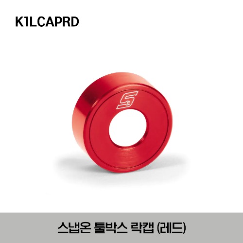 K1LCAPRD Lock Cap (Red) 스냅온 툴박스 락캡 (레드)