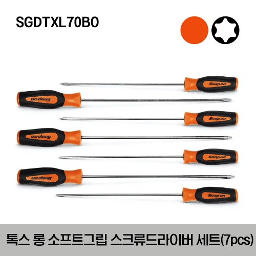 SGDTXL70BO TORX® Instinct® Long Soft Grip Orange Screwdriver Set (7 pcs) 스냅온 톡스 롱 소프트그립 스크류드라이버 세트 오렌지 (7 pcs) 세트구성 - SGDTX1008BO, SGDTX1010BO, SGDTX1015BO, SGDTX1020BO, SGDTX1225BO, SGDTX1227BO, SGDTX1230BO