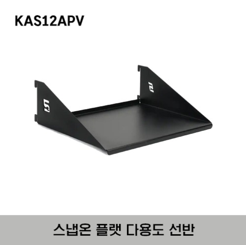 KAS12APV Flat Utility Shelf, Textured Black 스냅온 플랫 다용도 선반