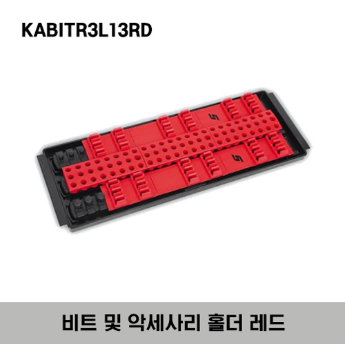 KABITR3L13RD 3 Row Screwdriver Bit and Accessory Holder, Red 스냅온 스크류드라이버 비트 및 악세사리 홀더 레드